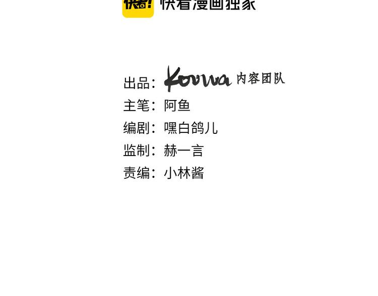 第23话 留下(1/3)-第25话