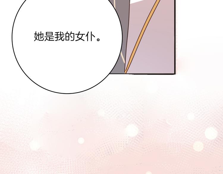 第23话 留下(1/3)-第25话