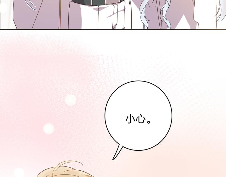 第23话 留下(1/3)-第25话