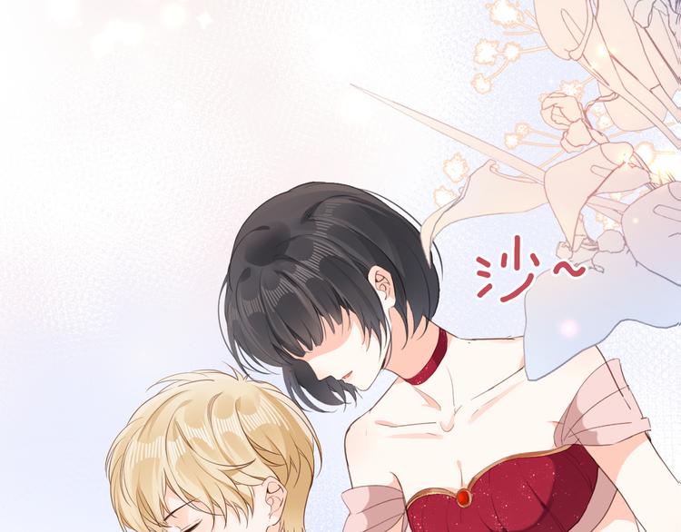 第25话 被发现了？！(1/3)-第27话