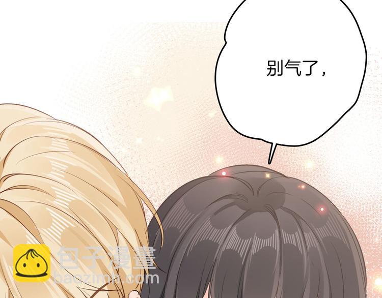 第25话 被发现了？！(1/3)-第27话