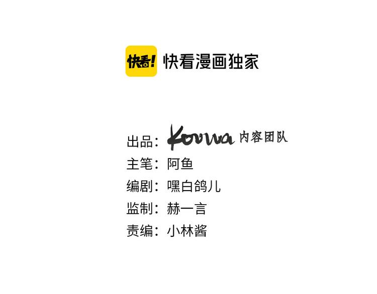 第25话 被发现了？！(1/3)-第27话