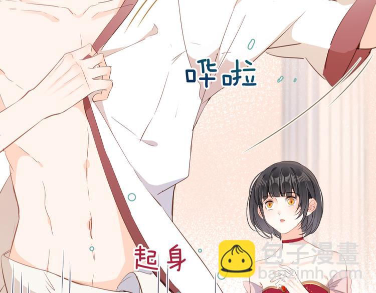 第25话 被发现了？！(1/3)-第27话