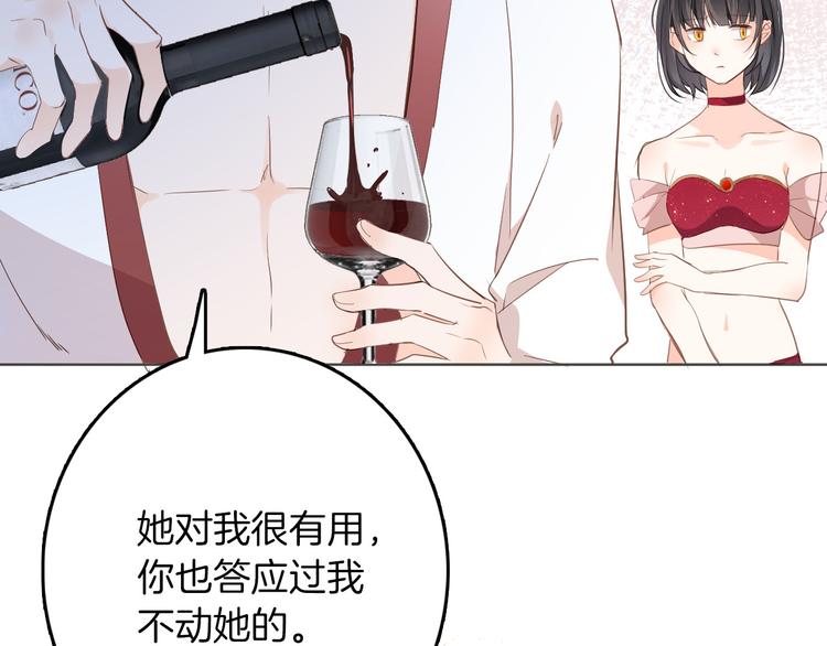 第25话 被发现了？！(1/3)-第27话