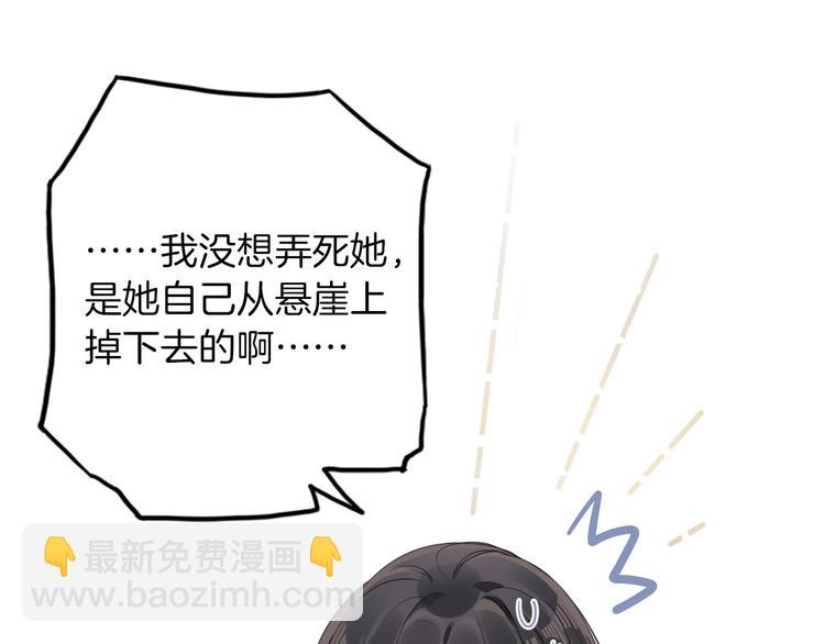 第25话 被发现了？！(1/3)-第27话