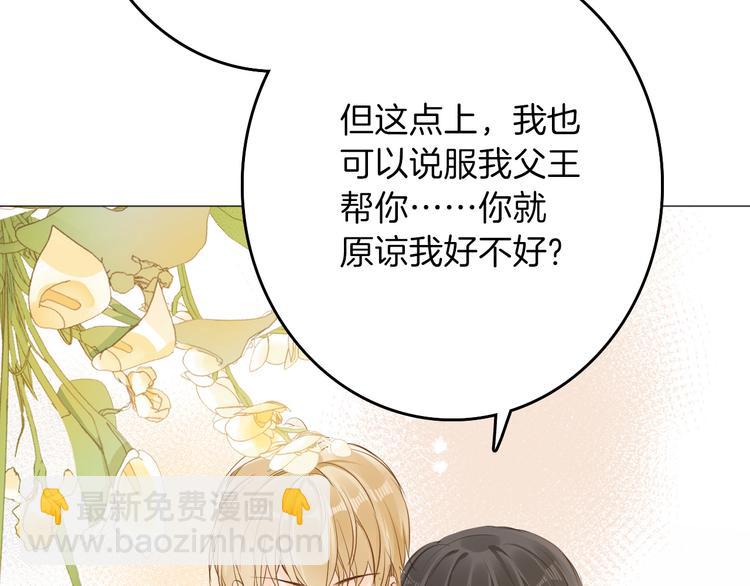 第25话 被发现了？！(1/3)-第27话