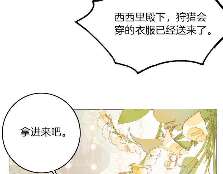 第25话 被发现了？！(1/3)-第27话