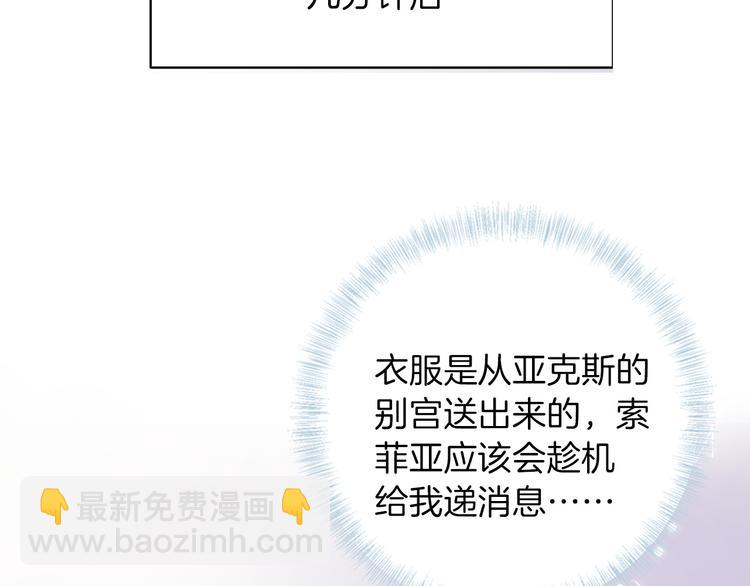 第25话 被发现了？！(1/3)-第27话