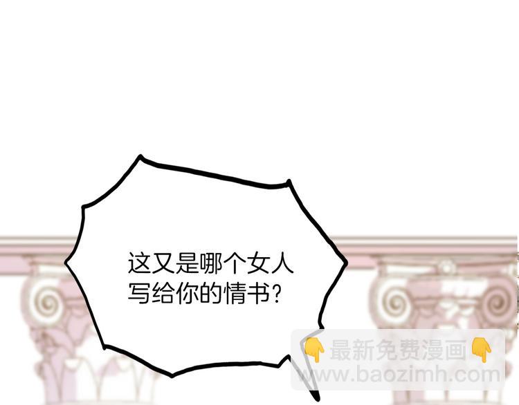 第25话 被发现了？！(1/3)-第27话