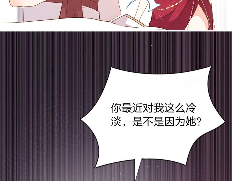 第25话 被发现了？！(1/3)-第27话