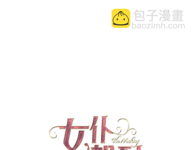 第27话 狩猎开始（上）(1/3)-第29话