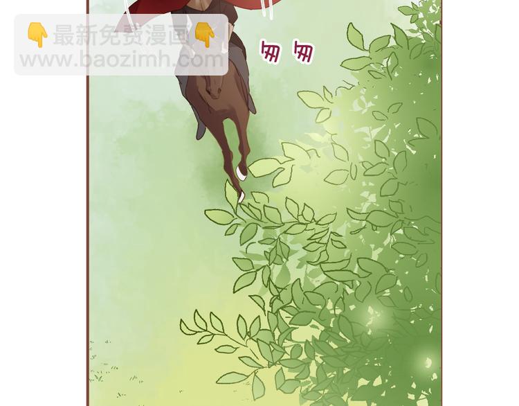 第27话 狩猎开始（上）(1/3)-第29话