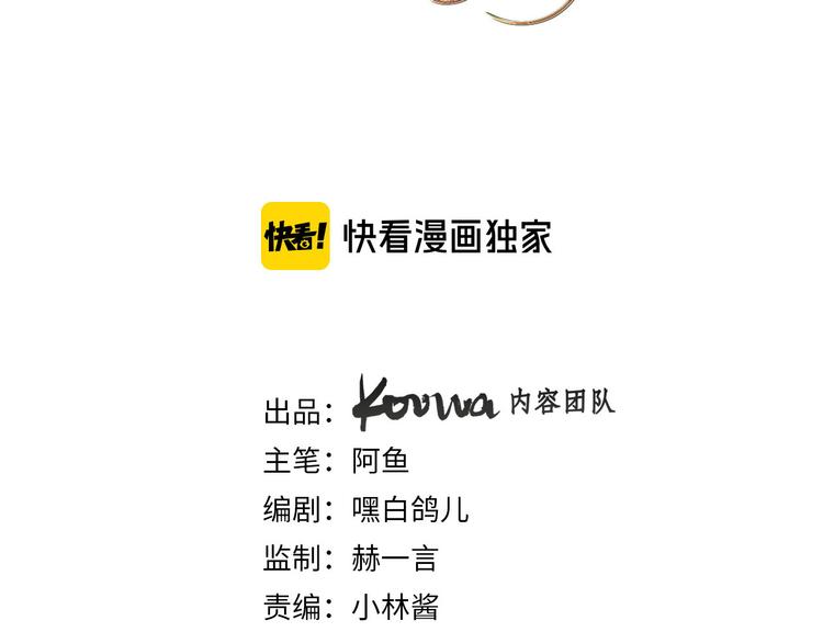 第28话 游戏（上）(1/2)-第31话