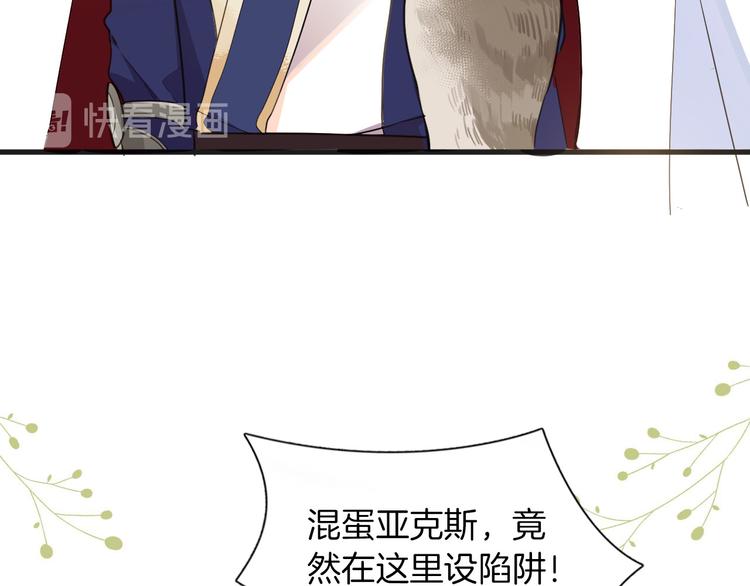 第28话 游戏（上）(1/2)-第31话