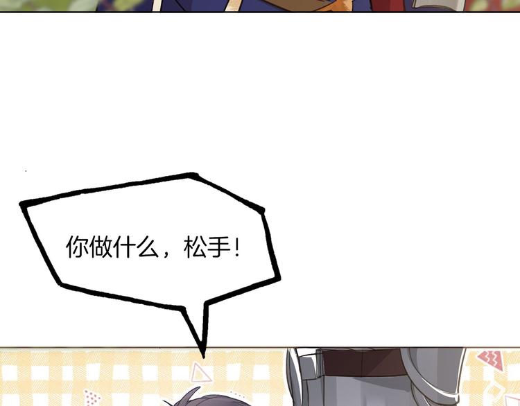 第28话 游戏（上）(1/2)-第31话