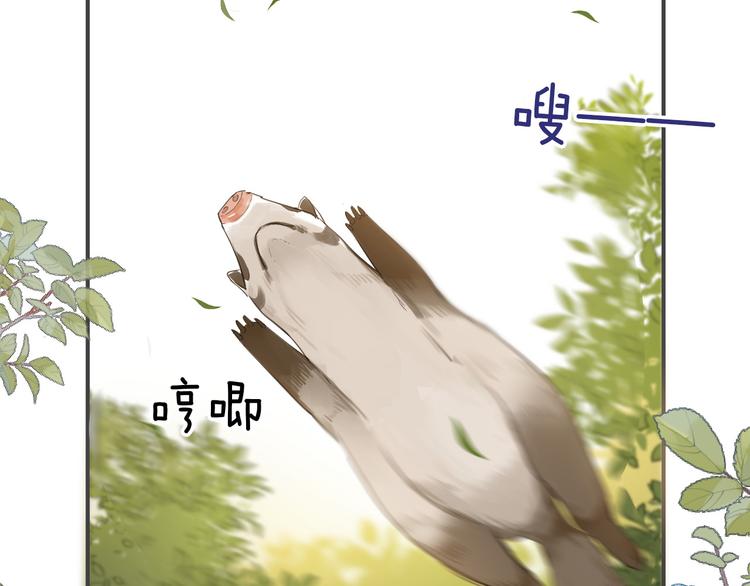 第28话 游戏（上）(1/2)-第31话