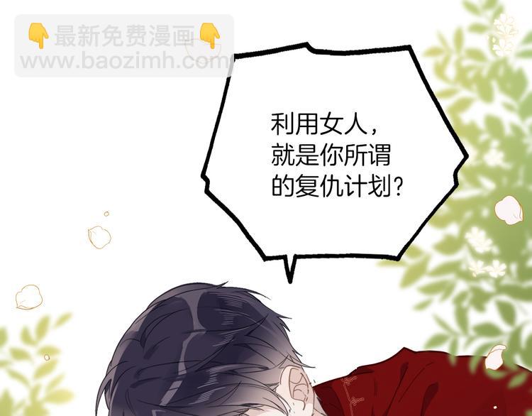 第28话 游戏（上）(1/2)-第31话