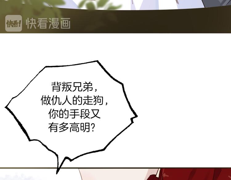 第28话 游戏（上）(1/2)-第31话