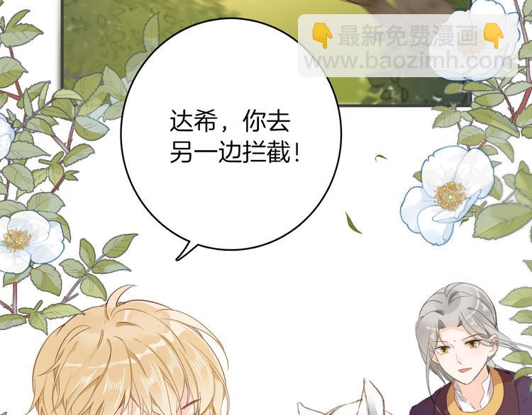 第28话 游戏（上）(1/2)-第31话