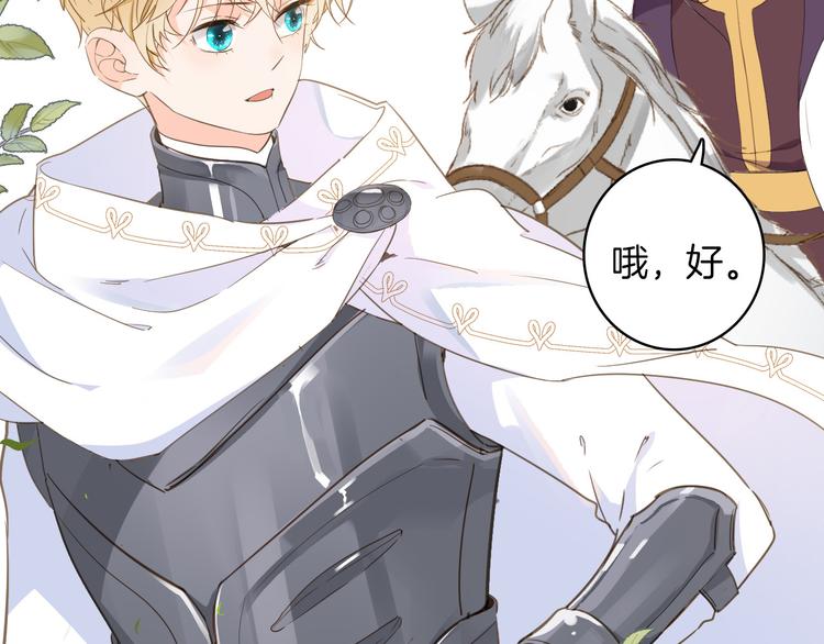 第28话 游戏（上）(1/2)-第31话