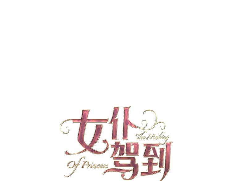 第29话 你也会放弃我吗（上）(1/2)-第33话