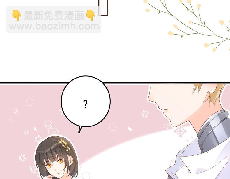 第29话 你也会放弃我吗（上）(1/2)-第33话