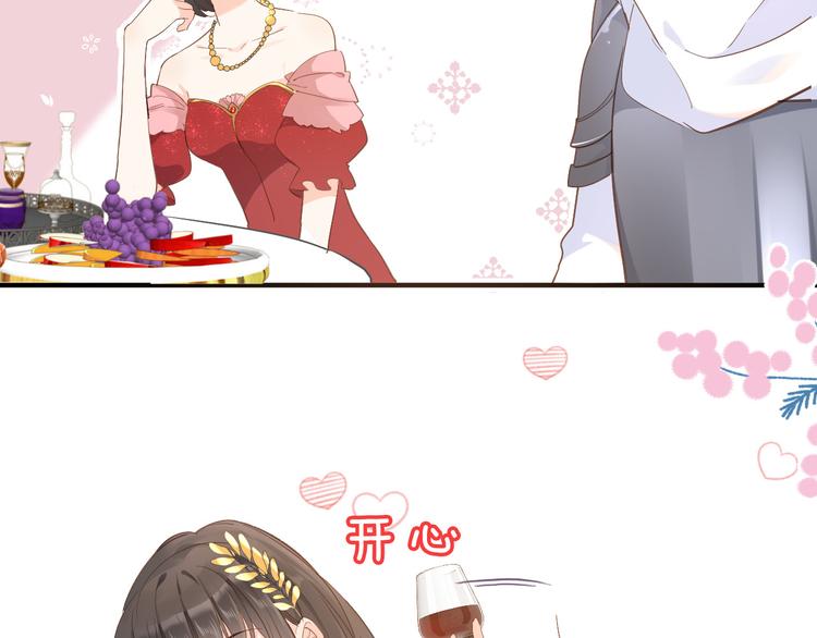 第29话 你也会放弃我吗（上）(1/2)-第33话