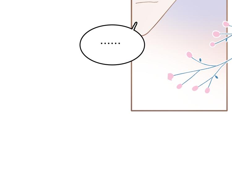 第29话 你也会放弃我吗（上）(1/2)-第33话