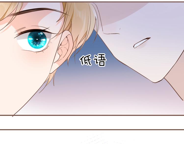 第29话 你也会放弃我吗（上）(1/2)-第33话