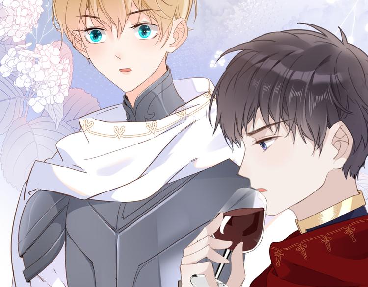 第29话 你也会放弃我吗（上）(1/2)-第33话