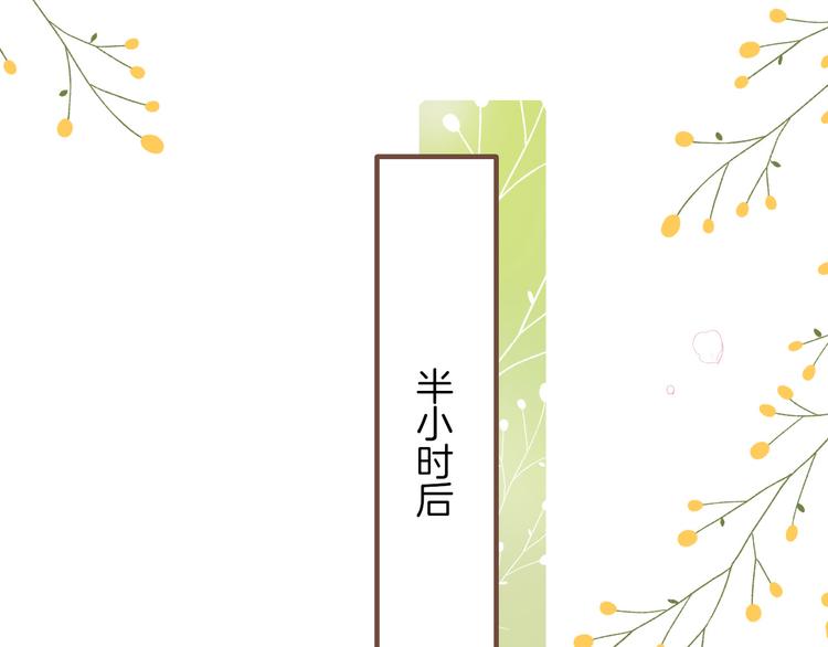 第29话 你也会放弃我吗（上）(1/2)-第33话