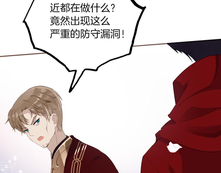 第29话 你也会放弃我吗（上）(1/2)-第33话