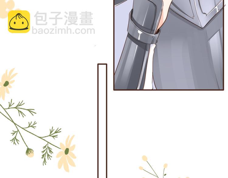 第29话 你也会放弃我吗（上）(1/2)-第33话