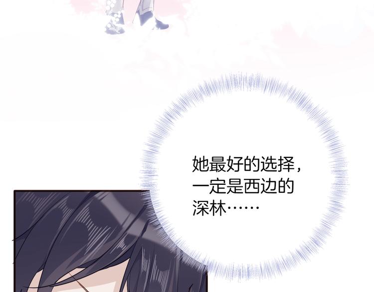 第30话 我了解过他吗？（上）(1/3)-第35话