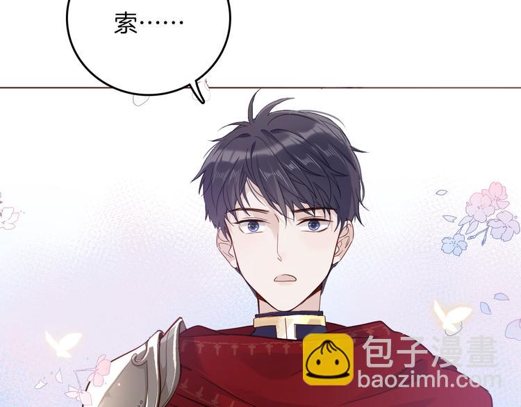 第30话 我了解过他吗？（上）(1/3)-第35话