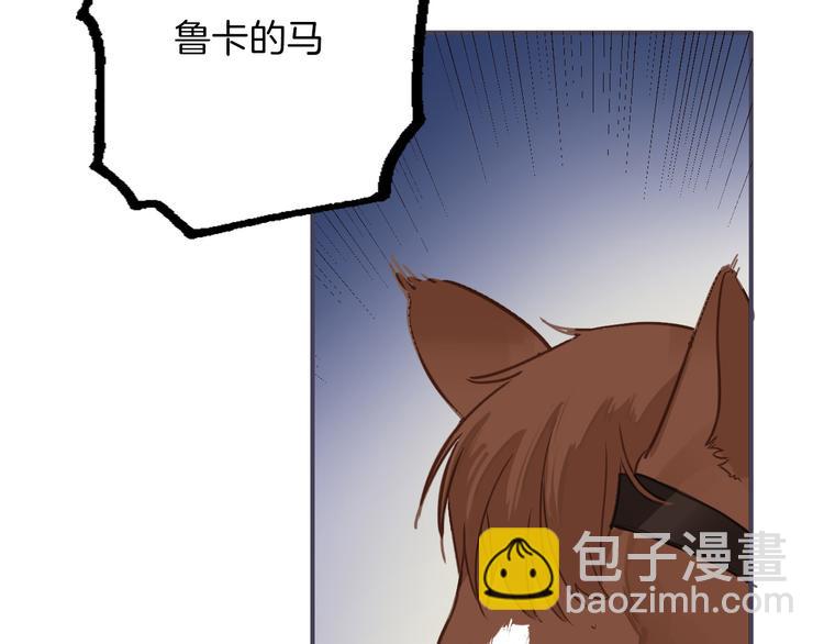 第30话 我了解过他吗？（上）(1/3)-第35话