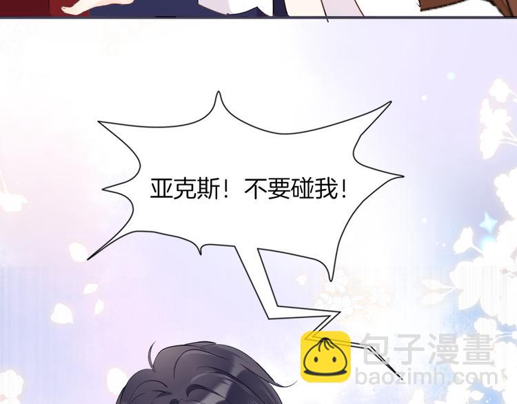 第30话 我了解过他吗？（上）(1/3)-第35话