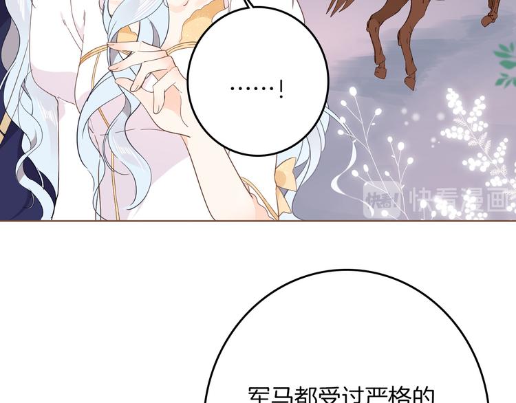 第30话 我了解过他吗？（上）(1/3)-第35话