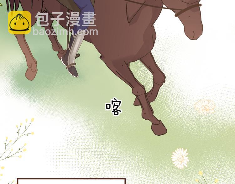 第30话 我了解过他吗？（上）(1/3)-第35话