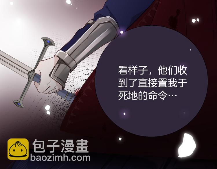 第31话 在乎(1/4)-第37话