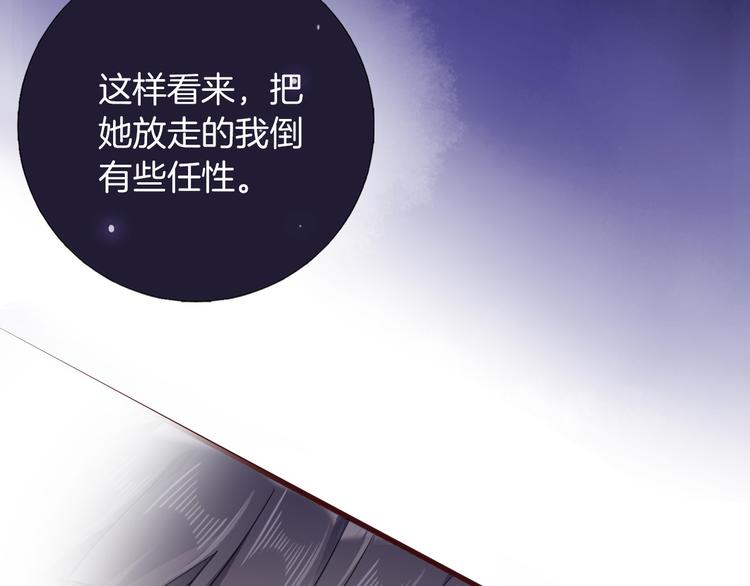 第31话 在乎(1/4)-第37话