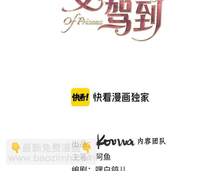 第31话 在乎(1/4)-第37话