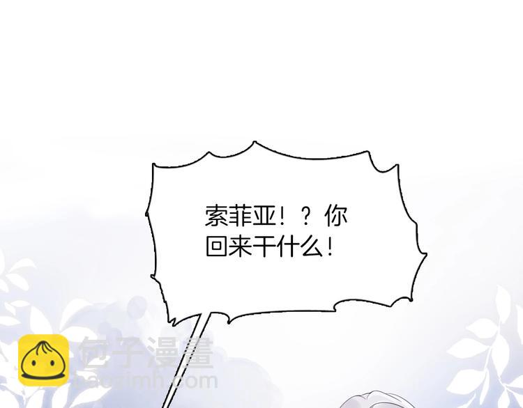 第31话 在乎(1/4)-第37话