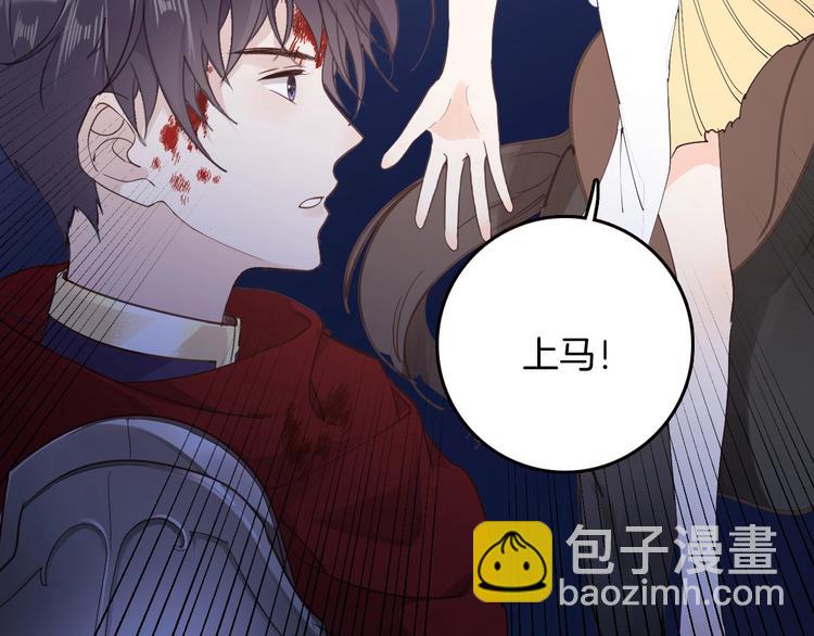 第31话 在乎(1/4)-第37话