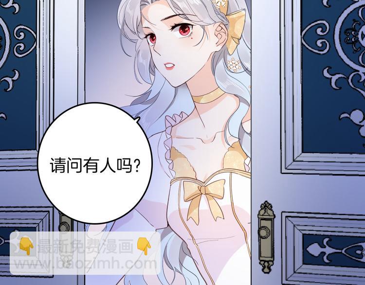 第33话 别扭的家伙(1/3)-第39话