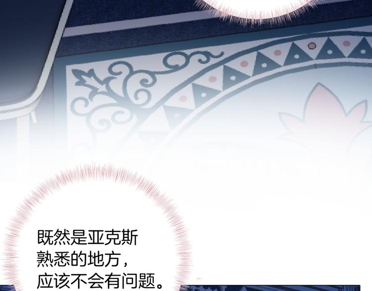 第33话 别扭的家伙(1/3)-第39话