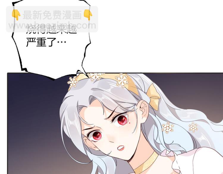 第33话 别扭的家伙(1/3)-第39话