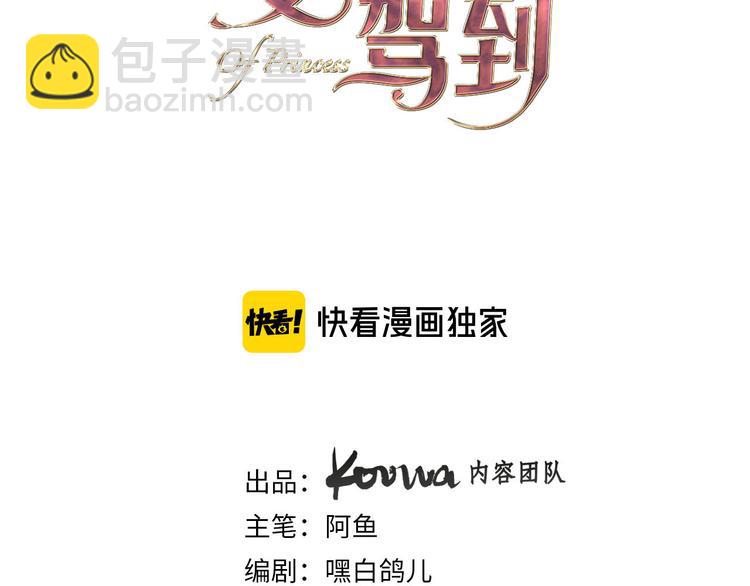 第33话 别扭的家伙(1/3)-第39话