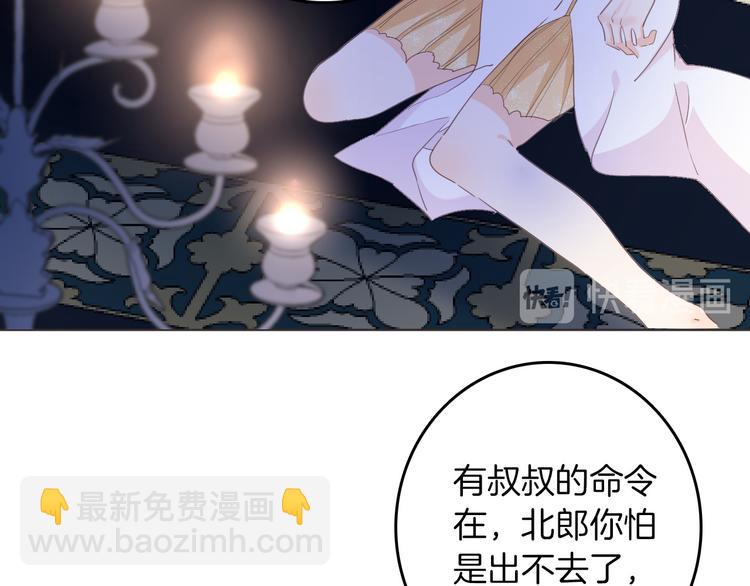 第33话 别扭的家伙(1/3)-第39话