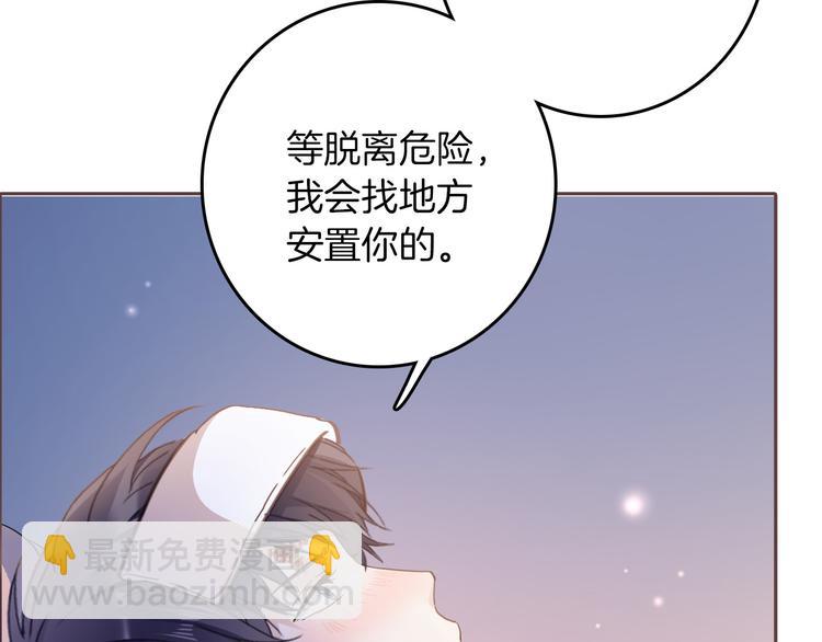 第33话 别扭的家伙(1/3)-第39话